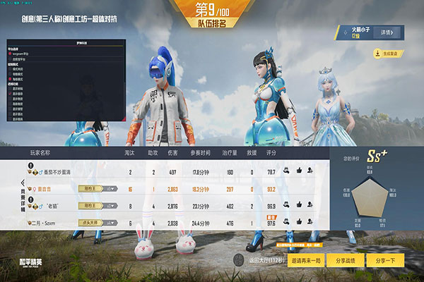 CF外挂集中营软件效果